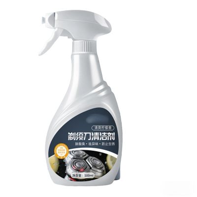 500ml Razor Cleaning Spray, Compatible With Braun, Compatible With Philips, Compatible With Panasonic, Suitable For Electric Shavers Of All Brands(1 pcs)