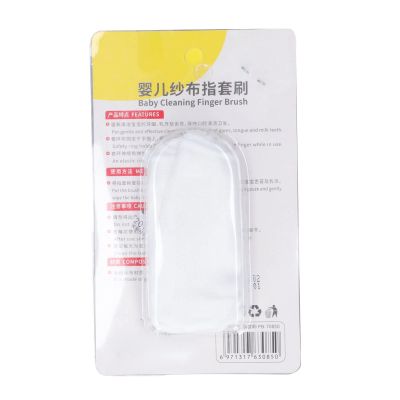 FreshCart Basics 6 Pcs Baby Finger Brush Soft Toothbrush Teeth Tongue Cleaner, Material, Suitable for Baby Kids