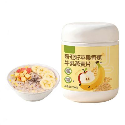 Instant Chia Apple Banana Milk Oatmeal 500g, Creamy Low Fat Hot Cereal Mix, On-the-Go Breakfast, 3 Ways: Stir, Microwave, Simmer