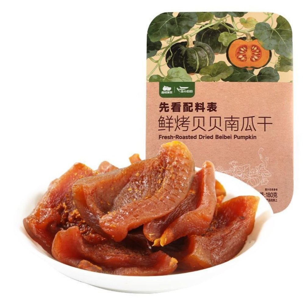 Fresh Roasted Baby Pumpkin Dried Snacks, 180g*2 bags, Made with Real Baby Pumpkin, Soft Glutinous & Sweet Flavor, Ideal for Satisfying Cravings, Meal Replacement & Breakfast, Portable Leisure Treat