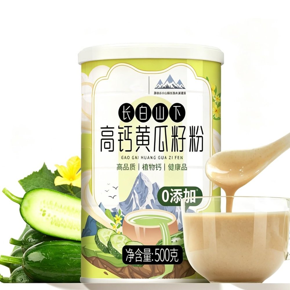 Cucumber Seed Powder 500g, Finely Ground, No Additives, Easy To Mix With Warm Water, Great Gift For Home Office