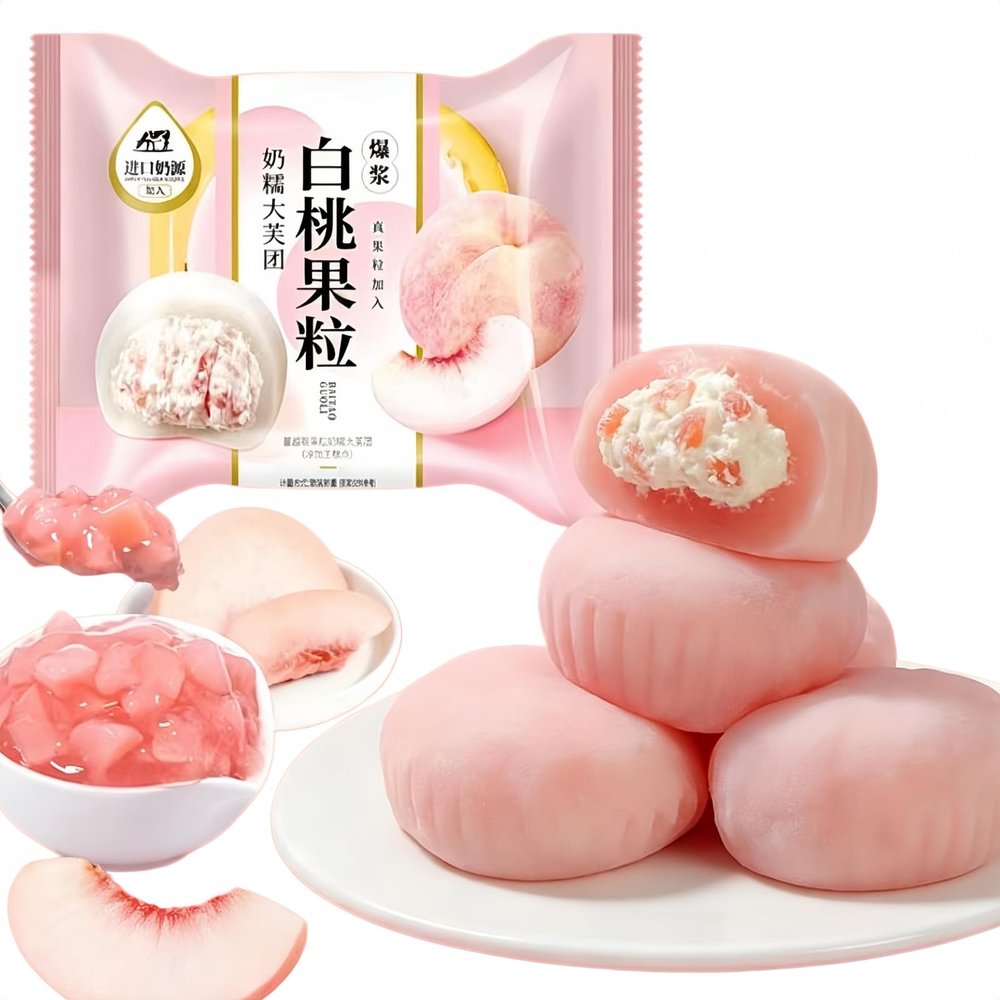 MAFUSE Mochi Ice Cream with Real White Peach Pieces, Soft Japanese Sweets Dessert for Afternoon Tea and Kids Snacks, 3-Layer Freshness Lock Packaging, 10 Individually Wrapped Packs (300g)