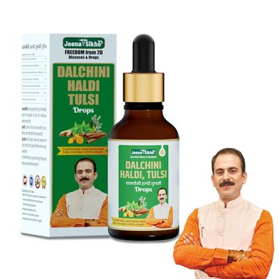 Sikho Dalchini Haldi Tulsi Drops | Ayurvedic Drops for Cough and Cold | Helps Relieve Frequent Coughing, Dry Cough & Sore Throat, 30ml
