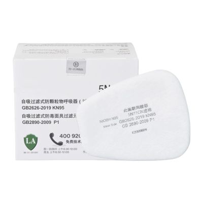 10pcs 5N11CN Filter Cotton Sheets High Efficiency Appropriate for Protective Face Cover for Industrial Cleaning Utilizes Six Thousand Two Hundred Filter