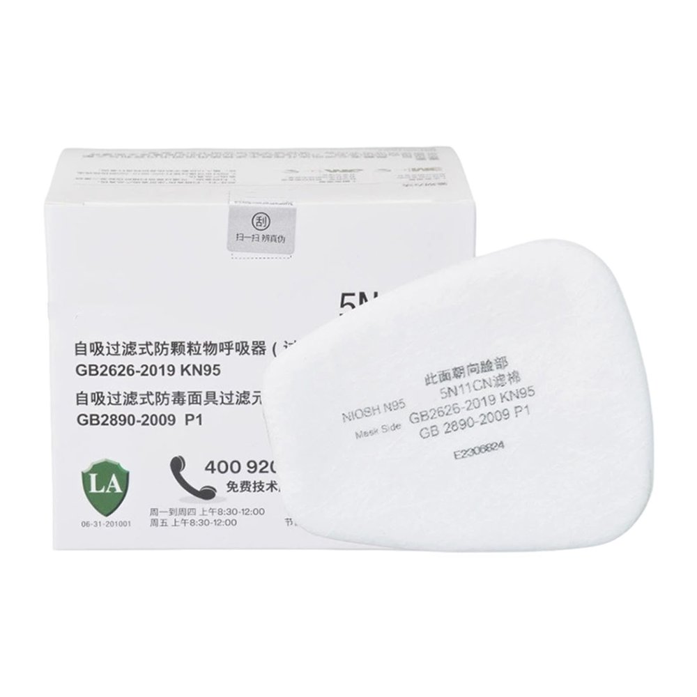 10pcs 5N11CN Filter Cotton Sheets High Efficiency Appropriate for Protective Face Cover for Industrial Cleaning Utilizes Six Thousand Two Hundred Filter