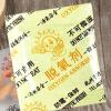 Moisture Absorbers for Food Storage Safe Humidity Control Bag view 3