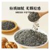 Black Sesame And Walnut Powder, 300g Individually Packaged, Fine And Residue-free, Easy To Prepare(2pcs) view 3