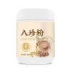 Eight Treasures Powder 400g Instant Breakfast Drink Traditional Eight-Flavor Grain Powder, Fine And Easy To Prepare(2pcs) view 1