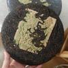 1970s Antique Jingchang Hao Big Fei Raw Pu-erh Tea Cake 380g view 3