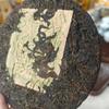 1970s Antique Jingchang Hao Big Fei Raw Pu-erh Tea Cake 380g view 4