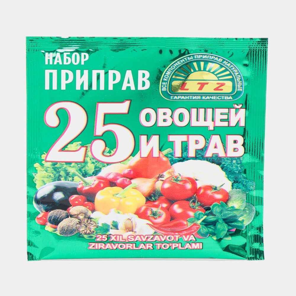 Seasoning Set Vegetables and Herbs, Natural Spice Blend, 25g Each, Pack of 3