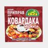 Seasoning Set for Kavurdak and Jizz, Natural Spices Blend, 20g, Pack of 3 view 1