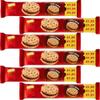 Choc Creme 150g PMP Chocolate Sandwich Biscuits with Chocolate Chips & Smooth Chocolate Cream Filling, Crisp Cookie Snack, Vegetarian Friendly (6 x Pack) view 1