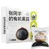 SntCrave Fermented Black Garlic 56g | Whole Garlic Cloves, 90-Day Aged, No Additives | Ready to Eat, Sweet & Jelly-Like | Vegan, Gluten-Free,Healthy Snack view 1