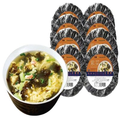 Nori, Healthy Nutritious Soup, Kelp, Seaweed Vegetable Dried, Snack Food, Delicious Chinese Snack Gift (30bags)