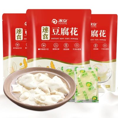 Soybean Powder, Soybean Milk Powder, Instant Nutritious Beverage, Instant Tofu Flower, Chinese Instant Cereal, Healthy and Nutritious Breakfast, Dessert Dim Sum (Original flavor tofu pudding,256g)