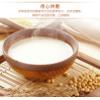 Soybean Powder, Soybean Milk Powder, Instant Nutritious Beverage, Instant Tofu Flower, Chinese Instant Cereal, Healthy and Nutritious Breakfast, Dessert Dim Sum (Coconut juice tofu pudding,256g) view 3