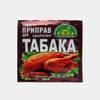 Chicken Tabaka Spice Seasoning Set, Natural Ingredients, 20g Each, Pack of 3 view 1