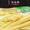 Hot and Spicy Crunchy Tender Kelp Knot,Ready-to-Eat Seaweed Slice Nori Silk,Pickled Mountain Pepper Crispy Bamboo Shoots,Spicy Strips,instant Kimchi Vegetable,casual Snacks (bamboo shoot tip,1500g) view 4