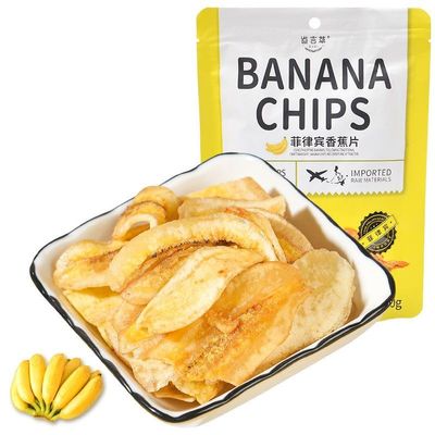 Caramel crisp banana slices, original dried banana chips, instant dried fruit chips, delicious candied fruit, leisure snack food, Dim sum gift bags, sweet snack, Vegan (1 pack,Original flavor)