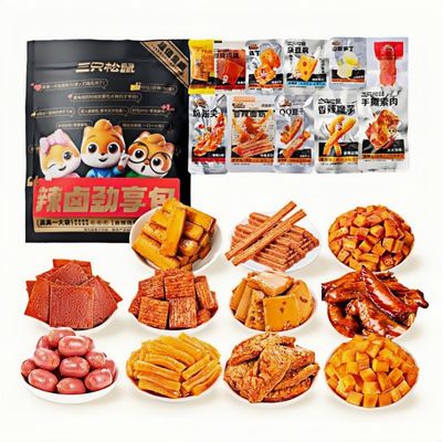 MAFUSE Chinese Style Spicy Braised Snacks Meat VegetableAssortment Party Box Ready To Eat,High Protein Treats Perfect for The Office,Late Night Snacking,Parties,Beer Pairings,and Trave 30Packs 8gEach