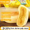 Fresh Durian Fruit Cake, Flowing Durian jam Cake, Healthy Fruit Paste Bread, Substitute Breakfast, Instant Meals, Delicious Cookies, Dim Sum, Sweets Snack Gift Pack, Pastries (1 Bag(4 pcs)) view 4