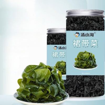 Dried Undaria pinnatifida, freeze-dried bottled seaweed, laver and nori 55g, nutritious marine vegetable soup, healthy vegetables, kelp seedlings, instant soup, vegan, hotpot side dishes (2 cans)