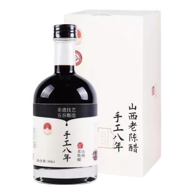 Eight Year Eight Degree Shanxi Black Vinegar, Traditional Aged Condiment for Asian Cooking Salad Dressing