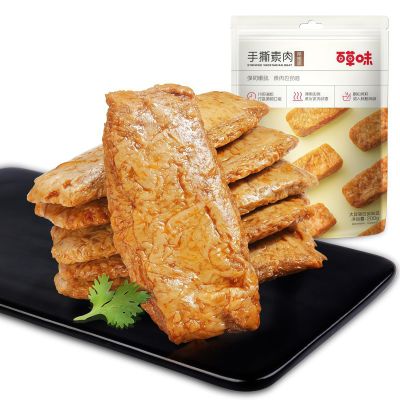 Veitech BBQ Dried Tofu 200g Individually Wrapped Vegan Jerky Strips, High Protein Chinese Snack, Plant Based Chewy Treat for Office Gym Beer Party
