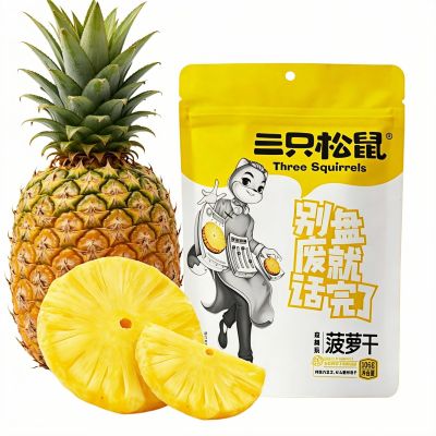 MAFUSE Natural Dried Pineapple Rings Premium Tropical Fruit Snack. Sweet & Crispy Tropical Fruit Chips. Soft, Chewy, and Healthy Office Snack (106g).