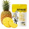 MAFUSE Natural Dried Pineapple Rings Premium Tropical Fruit Snack. Sweet & Crispy Tropical Fruit Chips. Soft, Chewy, and Healthy Office Snack (106g). view 1