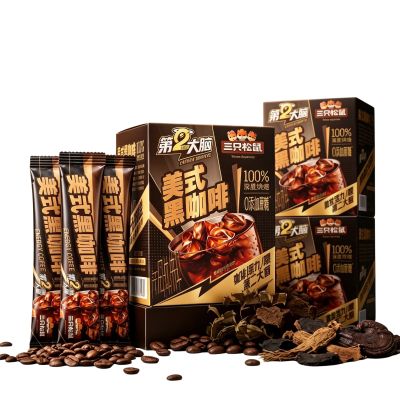 MAFUSE Instant Black Coffee Sticks Energizing & Sugar-Free. Ideal for Mornings, The Office, Travel, Home, Camping, and Work. 1 Box / 50 Sticks.