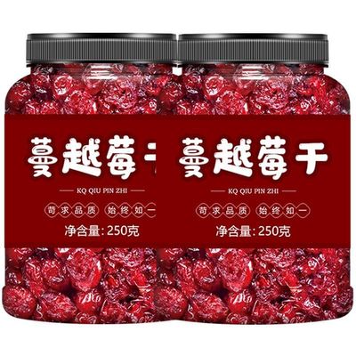 Ready To Eat Dried Cranberry and Blueberry,Dried Fruit Snacks,Blueberry Dim Sum 250g/Can,Preserved Fruit,Chinese Snack Gift,Pure Vegetarian and Leisure Food (Dried cranberry,2 Can)