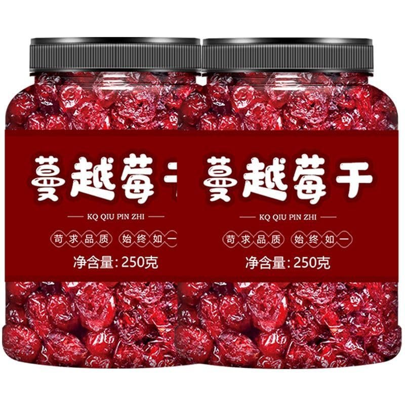 Ready To Eat Dried Cranberry and Blueberry,Dried Fruit Snacks,Blueberry Dim Sum 250g/Can,Preserved Fruit,Chinese Snack Gift,Pure Vegetarian and Leisure Food (Dried cranberry,2 Can)