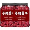 Ready To Eat Dried Cranberry and Blueberry,Dried Fruit Snacks,Blueberry Dim Sum 250g/Can,Preserved Fruit,Chinese Snack Gift,Pure Vegetarian and Leisure Food (Dried cranberry,2 Can) view 1