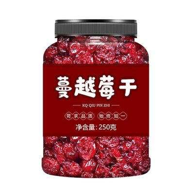 Ready To Eat Dried Cranberry and Blueberry,Dried Fruit Snacks,Blueberry Dim Sum 250g/Can,Preserved Fruit,Chinese Snack Gift,Pure Vegetarian and Leisure Food (Dried cranberry,3 Can)