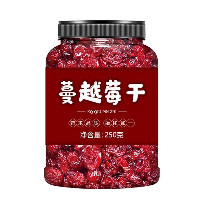 Ready To Eat Dried Cranberry and Blueberry,Dried Fruit Snacks,Blueberry Dim Sum 250g/Can,Preserved Fruit,Chinese Snack Gift,Pure Vegetarian and Leisure Food (Dried cranberry,3 Can)