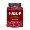 Ready To Eat Dried Cranberry and Blueberry,Dried Fruit Snacks,Blueberry Dim Sum 250g/Can,Preserved Fruit,Chinese Snack Gift,Pure Vegetarian and Leisure Food (Dried cranberry,3 Can) view 1