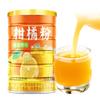 Citrus Powder, 400g, Tangy & Sweet Fruit Flavor, Instant Granule Mix, Hot & Cold Brew Compatible, Perfect For Camping, Parties & Family Gatherings view 1