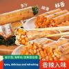 Enoki Mushroom,Kelp Mushroom Bean Roll120g/bagPickled Vegetables,Healthy Snack,Ready-to-Eat Meal Replacement Food,Delicious Chinese Snack Gift (Mixed flavor,3bags) view 2