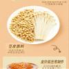 Enoki Mushroom,Kelp Mushroom Bean Roll120g/bagPickled Vegetables,Healthy Snack,Ready-to-Eat Meal Replacement Food,Delicious Chinese Snack Gift (Mixed flavor,3bags) view 3
