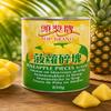 FAKHRI TOP Premium Pineapple Pieces in Light Syrup 850G Sweet, Juicy view 1