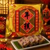 Fakhri HR Sliced Rice Cake CHR131 454g Healthy Summers Cooking Essential view 1