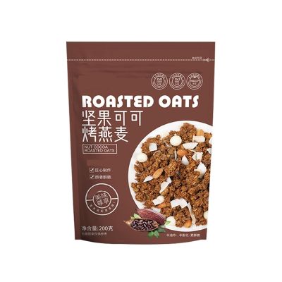 200g Roasted Oatmeal With Nuts And Cocoa, Low-Temperature Baked, Crispy And Ready-to-Eat, Perfect For Breakfast(2pcs)