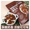 200g Roasted Oatmeal With Nuts And Cocoa, Low-Temperature Baked, Crispy And Ready-to-Eat, Perfect For Breakfast(2pcs) view 2