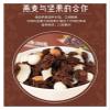 200g Roasted Oatmeal With Nuts And Cocoa, Low-Temperature Baked, Crispy And Ready-to-Eat, Perfect For Breakfast(2pcs) view 4