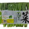 Longdan Packed Choi Sum, Fresh Vegetable, 1 Pack view 1