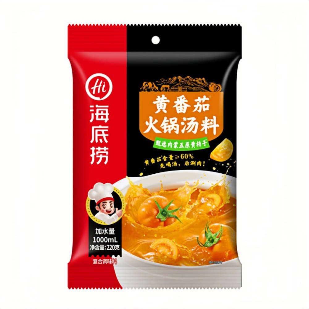 AOIRCE Haidilao Hot Pot Soup Bases & Seasonings: Yellow Tomato, Green Pepper & Beef Tallow, Mushroom, Spicy & Numbing, Rich & Aromatic (Yellow Tomato)
