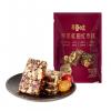 Veitech Black Sesame Walnut Cake With Ejiao, Red Date Snack 80g view 1