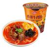 Instant Noodles Without Cooking, 9 Flavors of Ramen, Healthy Non-fried Pasta, Fast Food, Breakfast and Late-night Snack Main Food, Healthy Non-fried Pasta, Chinese Food (Spicy ramen,8 cups) view 1